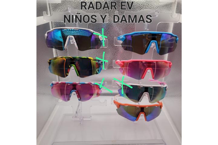 Gafas por Mayor o al detal, Puerto Rico