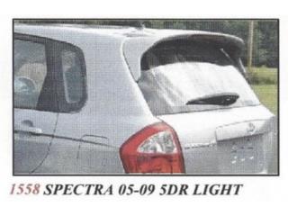 ROOF SPOILER KIA SPECTRA 05-09 5DR Puerto Rico MIKE'S H.I.D.