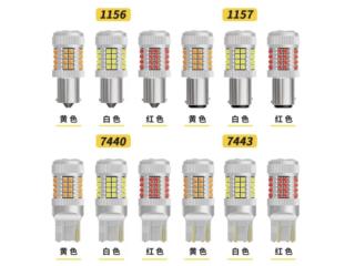 LEDS PARA SEAL Puerto Rico MIKE'S H.I.D.